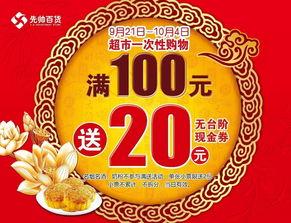 国产福利100,揭秘国内优质福利资源大盘点